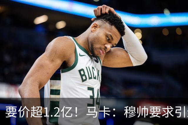 要价超1.2亿！马卡：穆帅要求引进恩佐 皇马将其列为中场头号目标